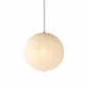 Akari 45A Suspension Light by Vitra