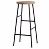 Cornet Bar Stool by Hay